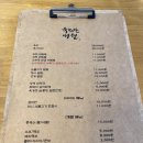 육회한애월