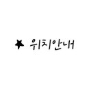 끄댕이(Que Din E) 이미지