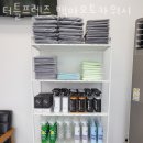 오토카 세차장 이미지
