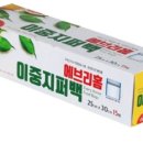 에브리정육 - 정읍시 학산로 118 | 에브리정육