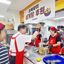 단원경로식당 이미지