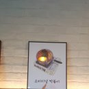 부루스타떡볶이