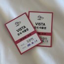 지에스(GS)25 서둔햇살점 | 카시아 속초 | “프리미어 킹” 아기랑 숙박 후기(+아기용품, 조식, 자쿠지, 배달맛집)