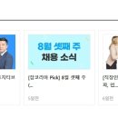 (주)화장품 목장 이미지