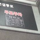 가산디지털단지역 2번출구 이미지