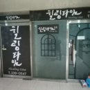 경기도 수원시 팔달구 경수대로 584 (인계동) 이미지