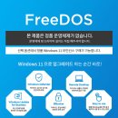 몬스터PC 이미지