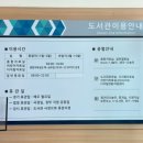 진잠도서관 지하1층 이미지