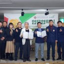 녹색병원 향군협약식 체결(2월12일) 이미지