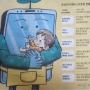 저출산 시대에 쑥쑥 자라는 &#39;육아 스타트업&#39;