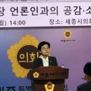 이순열 의장 "세종시립대 계속해서 고민해 보겠다" 이미지