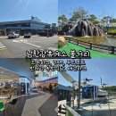 중부주유소 | 남한강휴게소 드론파크, UAM, 푸드코트, 반려견 동반식당, 애견파크