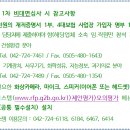 비에이치경영인증원 네이버블로그