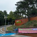 이순신공원 대형화장실 이미지