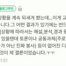파리바게트(산본점)