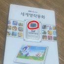 키즈나라에듀 이미지
