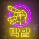 치킨과 바람피자 강북점 | [서울/강북] 2차가기 좋은 수유역 술집 한잔한기 딱 좋은밤 수유 딱밤