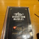 꼬치의품격 호매실점 이미지