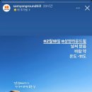 미숙목장 이미지