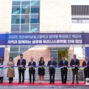 천안여자상업고등학교 이미지