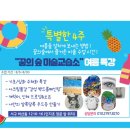 백드롭 감성 페인팅 (8월) 이미지