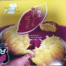 대두목장 | 구마모토 기념품(오미야게) 추천 및 지역특산 간식 후기