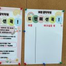 예종음악학원 이미지
