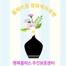 행복옥수수 이미지