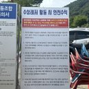 내린천수상레저 이미지