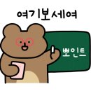 에덴마트(도화점) 이미지