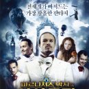 상상극장 이미지