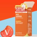 브이쇼핑 | 쏙차 브이턴온 분말스틱차 붓기차후기