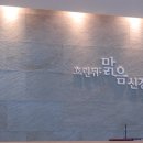 흐린뒤맑음