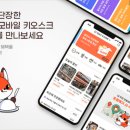 오더엔 이미지