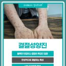 양진한의원 이미지