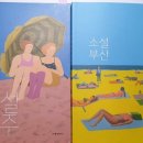 아르띠잔 이미지
