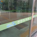 포천시립선단도서관 이미지