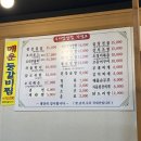 원미구 부일로 509 이미지