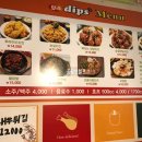 딥스치킨 이미지