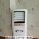 창조냉난방