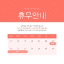 희망가득의원 이미지