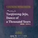 (주)천년코리아 이미지
