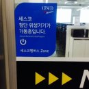 마야PC방 이미지