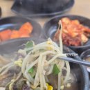 청담육수원조양평해장국 - 충주시 충원대로 1680 | 청담육수원조양평해장국
