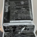 맛있는 짜장면 대가방 간짜장 밀키트 후기
