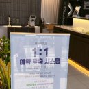 무극안경 | 대구 최초 1:1 맞춤 피팅 가능한 [무극안경 동구점]에서 변색렌즈 블루라이트 차단 안경 구매 후기