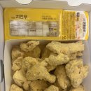 네네치킨.네네피자 | 촌놈이 [네네치킨]스노윙치즈 처음 먹어본 후기