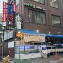 바다애(愛) | [서울/홍대] 서울의 대방어 대맛집 바다애(愛) 후기