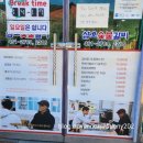 삼호숯불갈비 이미지