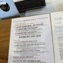 엘라이즈 2단지 이미지